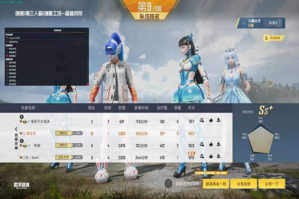 卡总CF外挂软件效果